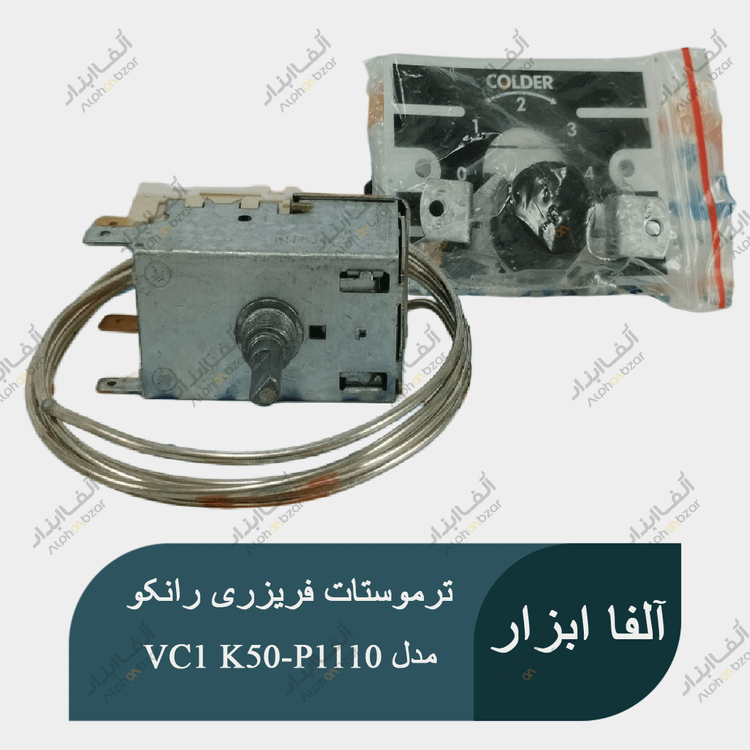 ترموستات فریزری رانکو RANCO مدل VC1 K50-P1110