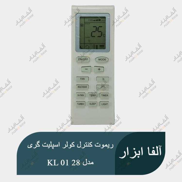 ریموت کنترل کولر اسپلیت گری GREE مدل KL 01 28