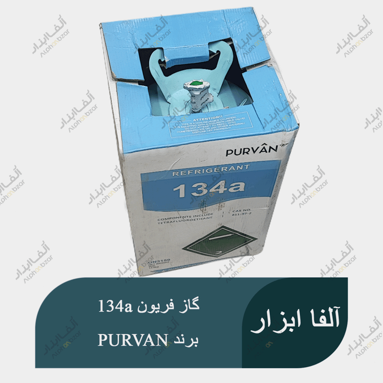 قیمت و خرید گاز کولر ماشین