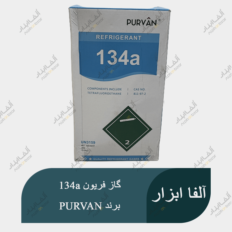 قیمت و خرید گاز یخچال فریزر