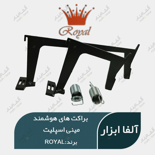 براکت هوشمند مینی اسپلیت با نصب آسان