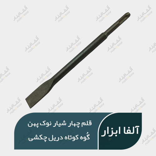 قلم چهار شیار چکش تخریب هیلتی