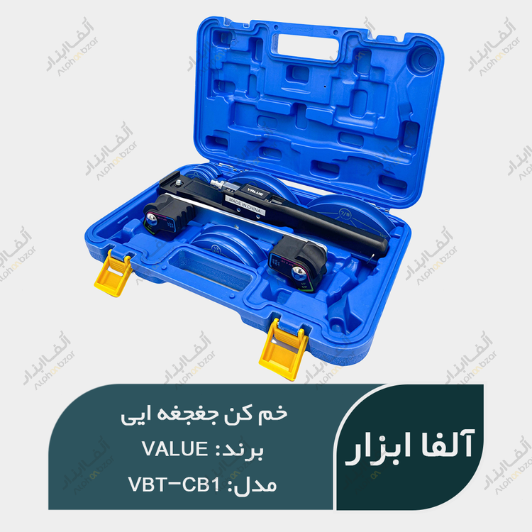 قیمت لوله خم کن جغجغه ایی والئو