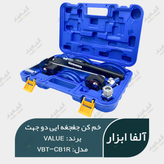 قیمت و خرید خم کن جغجغه ای دو جهت VALUE مدل VBT-CB1R
