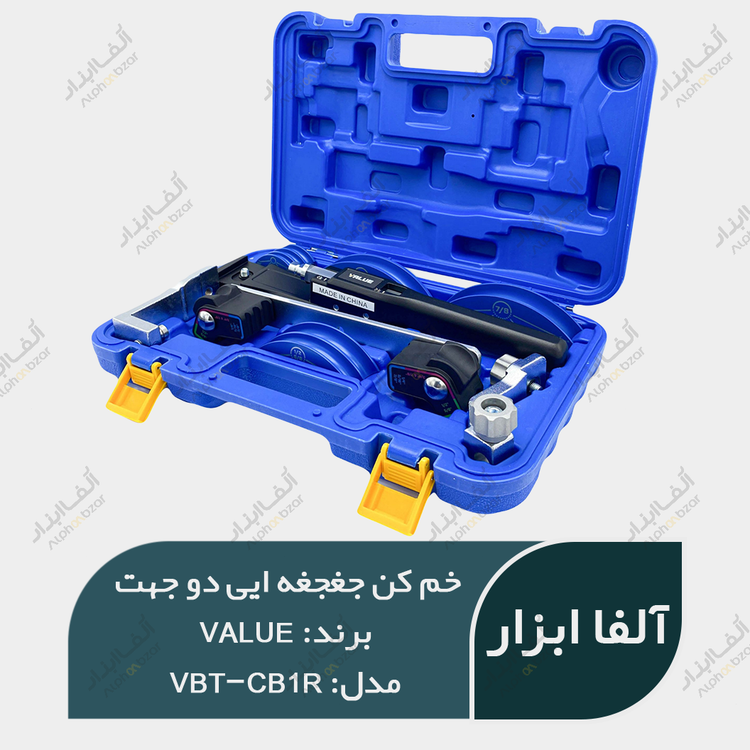 قیمت و خرید خم کن جغجغه ای دو جهت VALUE مدل VBT-CB1R