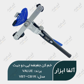 قیمت لوله خمکن دو طرف زن value والیو