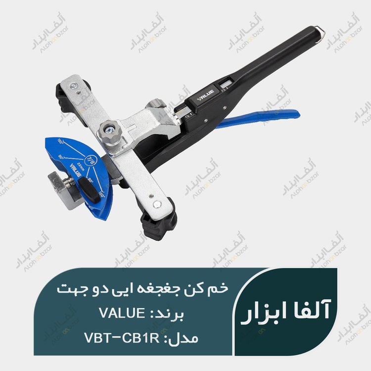 قیمت لوله خم کن جغجغه ایی پی ام