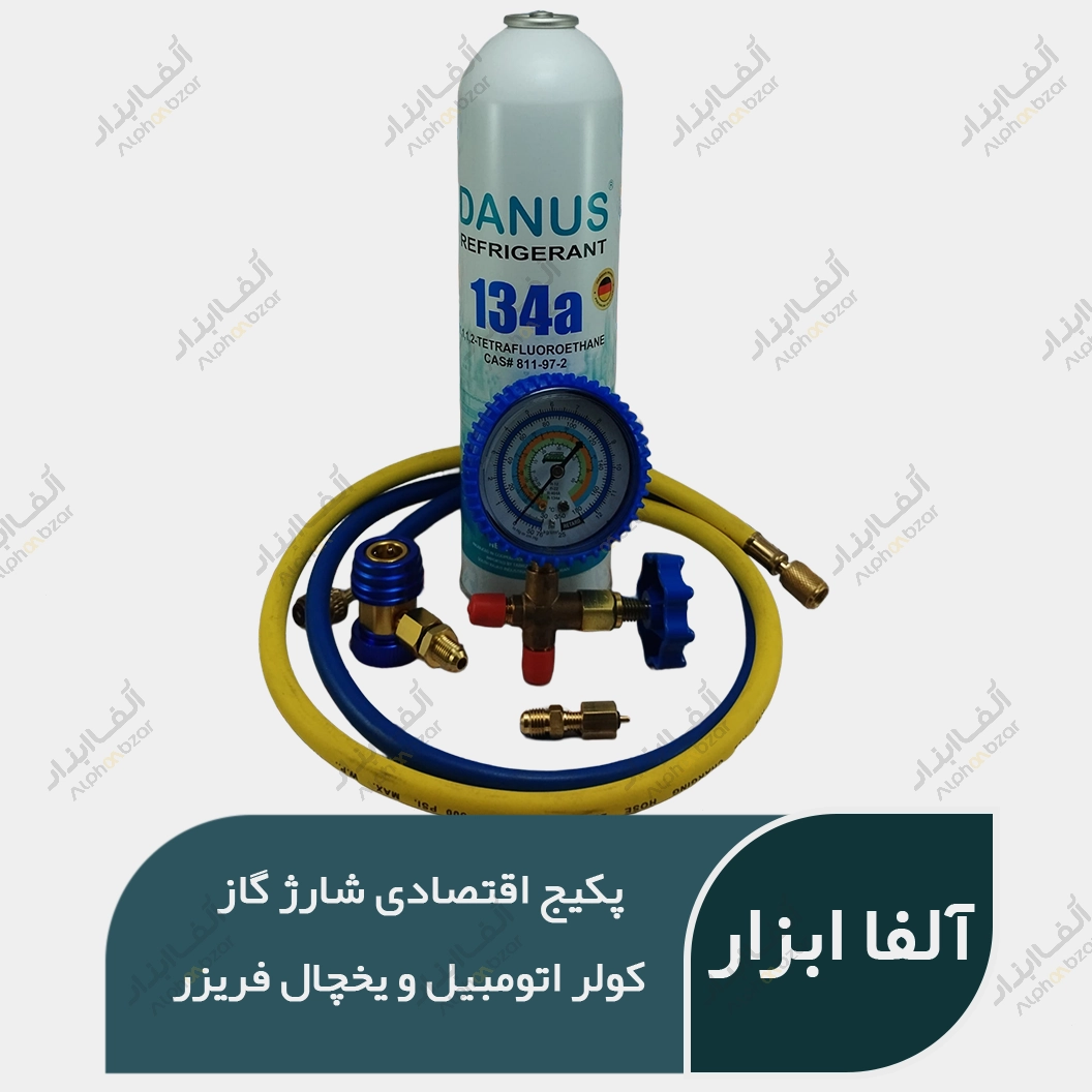 قیمت و خرید گاز کولر خودرو کوپلینگ گاز شیلنگ گیج