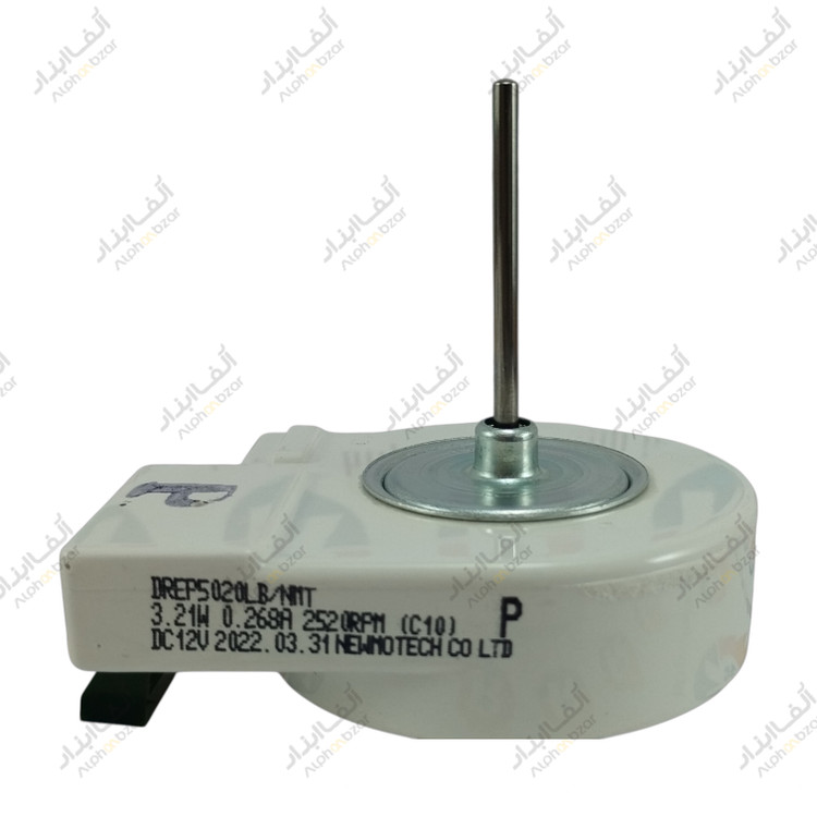 موتور فن یخچال ۱۲ ولت سرامیکی مدل DREP5020LB/N1T مناسب سامسونگ و امرسان