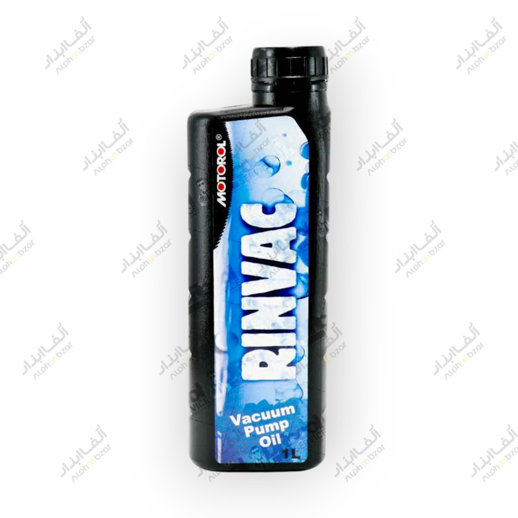 بطری 1 لیتری روغن وکیوم MOTOROL RINVAC برای پمپهای وکیوم با شاخص ویسکوزیته بالا و مقاومت حرارتی عالی