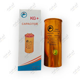خازن موتور CBB65 برند KG+ با ظرفیت 60 میکروفاراد و ولتاژ 450 ولت AC - بدنه آلومینیومی طلایی رنگ با برچسب مشخصات فنی شامل استاندارد CE و IEC، روغن گیاهی و محدوده دمایی -40 تا 85 درجه سانتیگراد، همراه با جعبه اصلی محصول