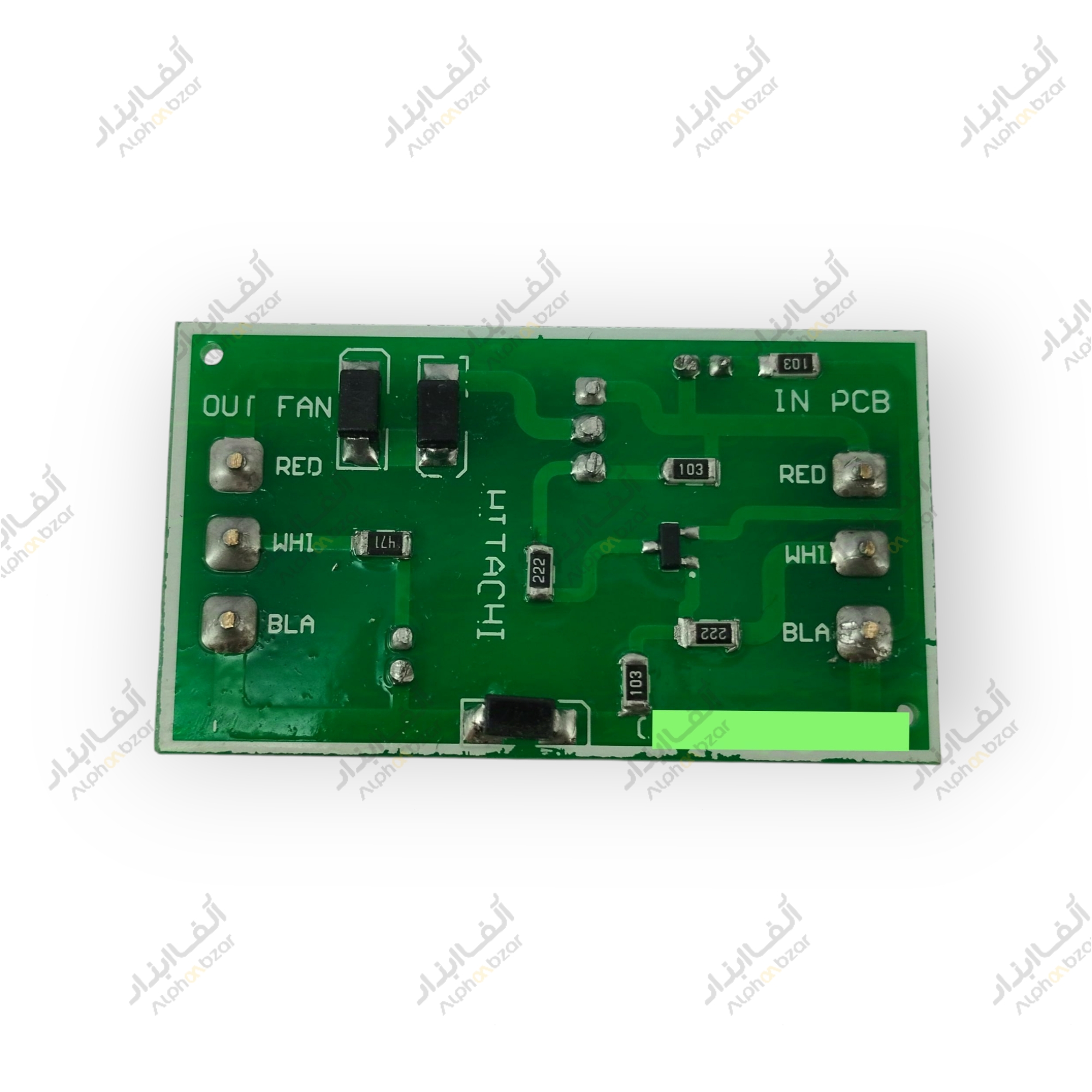 ولتاژ DC 14V به 12V با بردهای سبز رنگ، ترمینال‌های آبی و LED نشانگر برای فن‌های یخچال هیتاچی