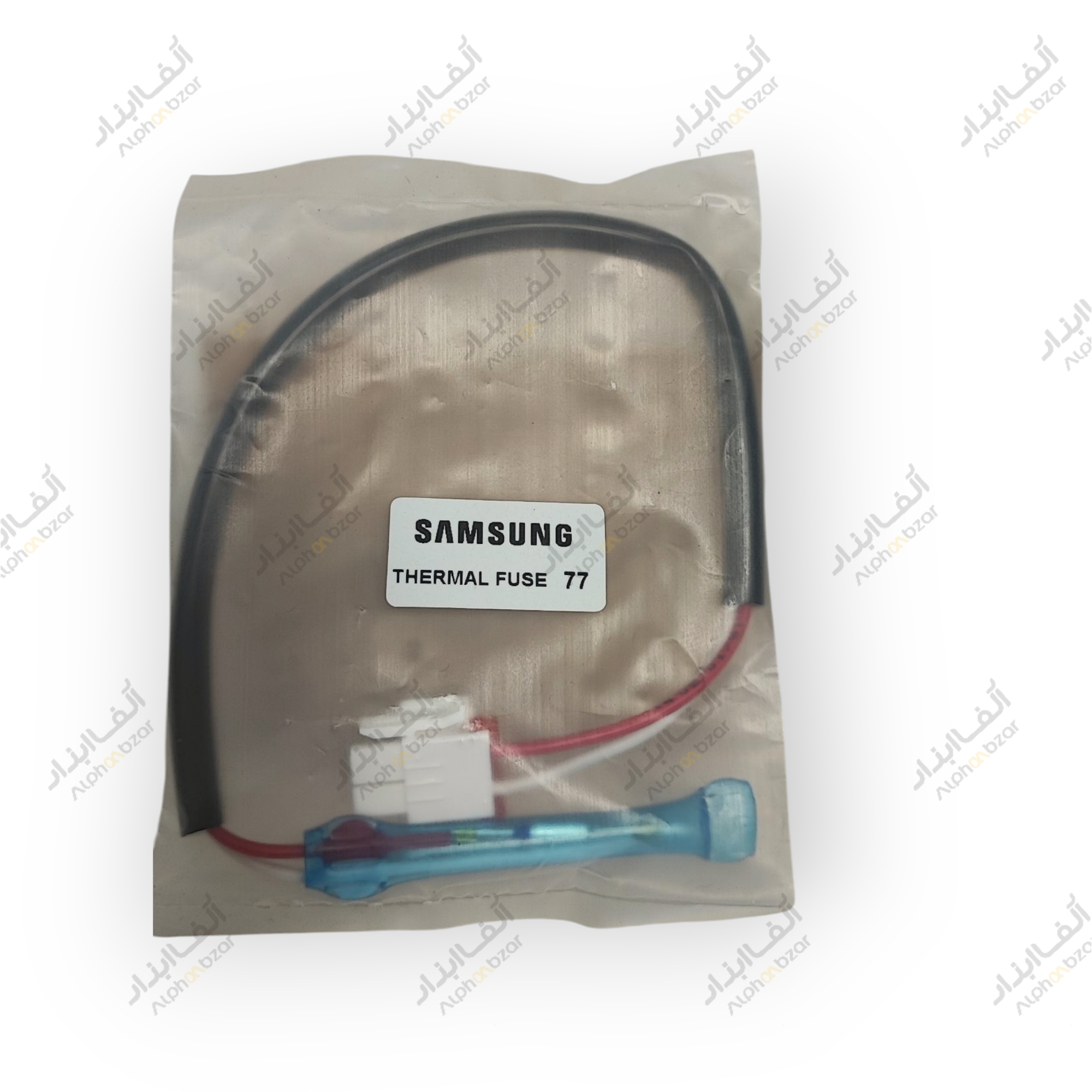 مشخصات قیمت و خرید ترموفیوز یا فیوز حرارتی یخچال فریزر سامسونگ SAMSUNG