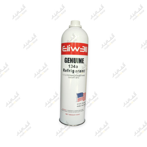 گاز یک کیلویی R134 برند ELIWELL آمریکایی با کیفیت عالی