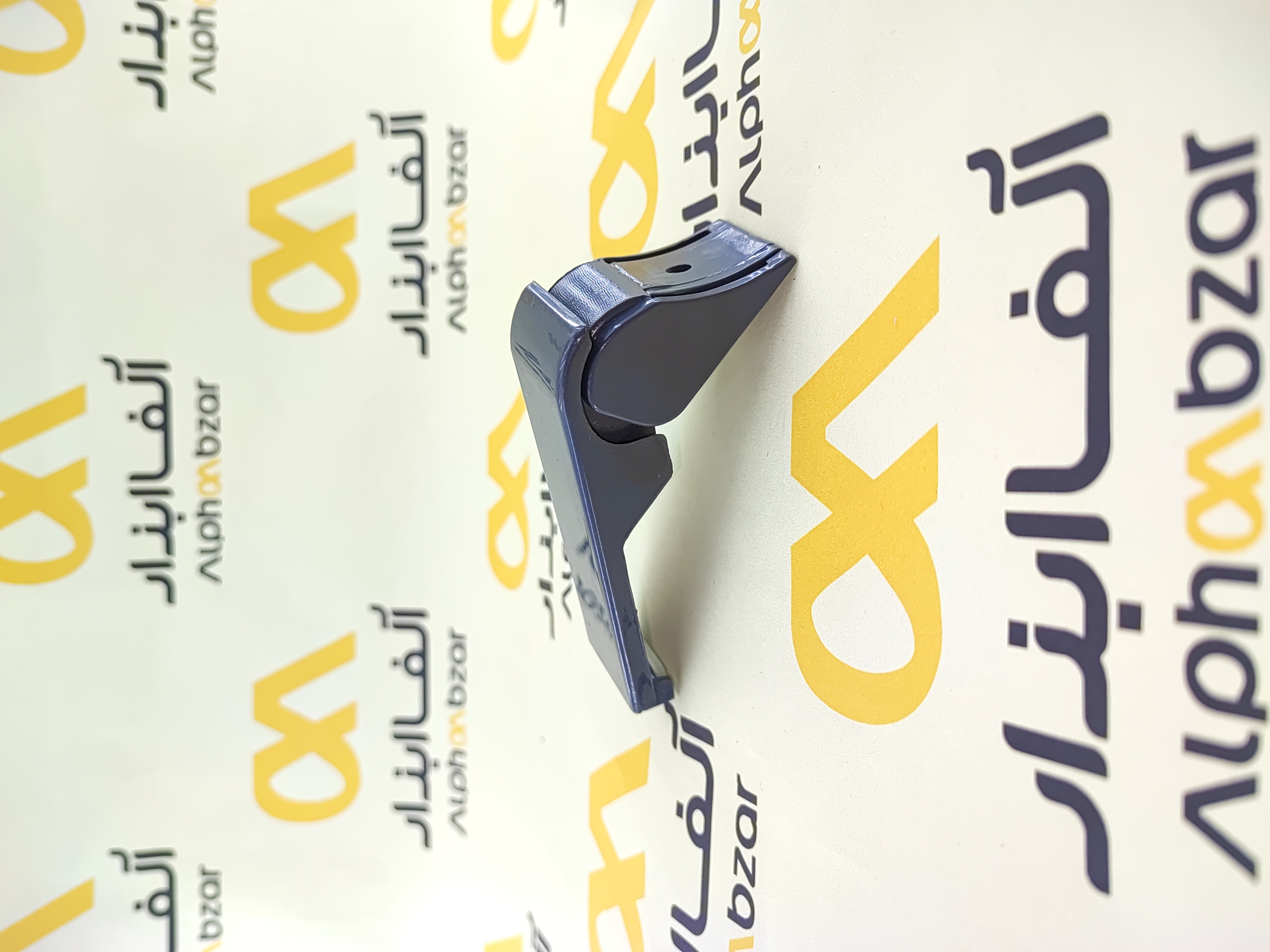 مکانیزم دستگیره درب یخچال - اهرم پلاستیکی نوک مدادی با سوراخ های پیچ