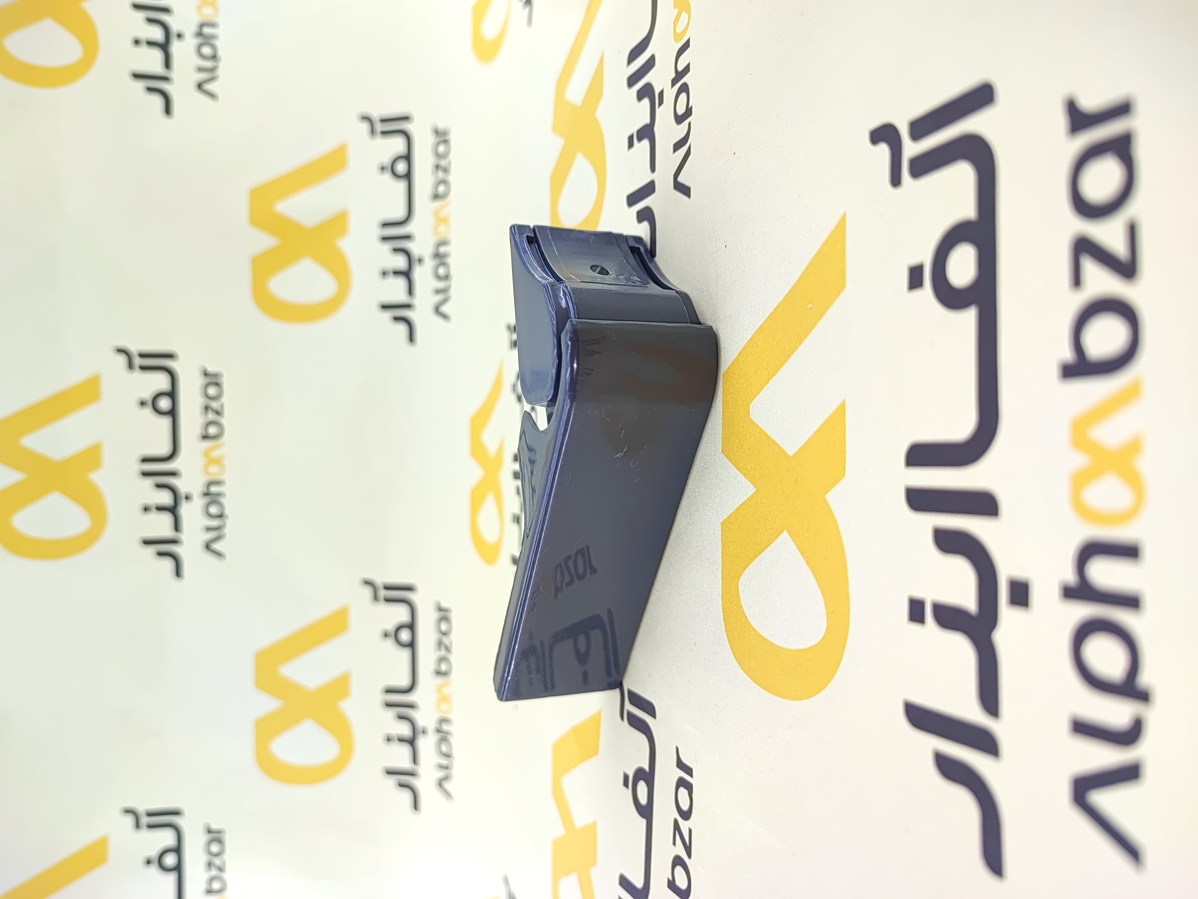 اهرم دستگیره متحرک درب یخچال فریزر مشکی رنگ با تک پیچ نصب