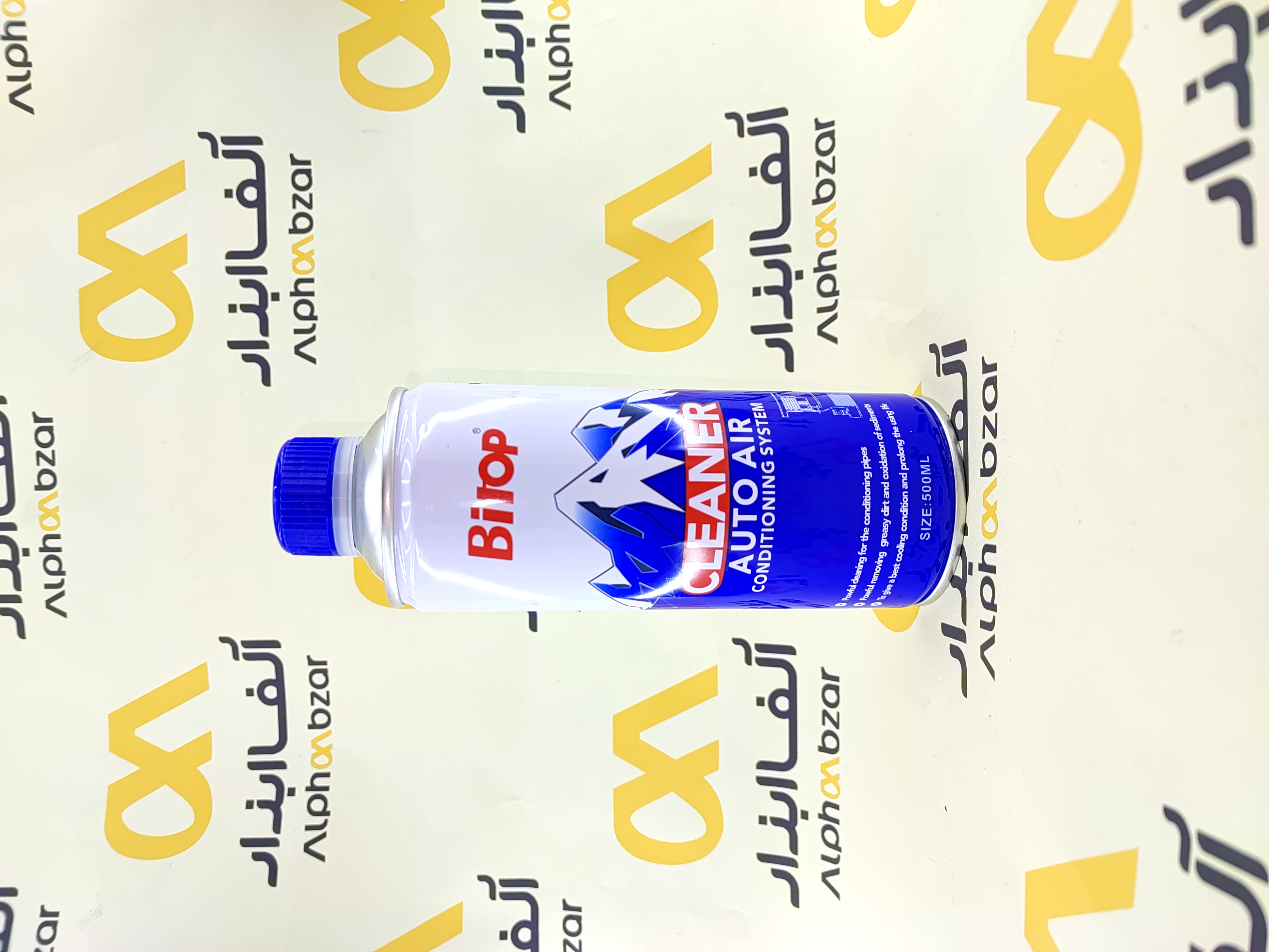 مایع فلاشینگ بیتاپ توزن خارجی شستشوی سیکل برودت