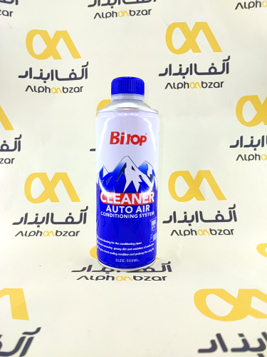 مایع فلاشینگ بیتاپ توزن خارجی شستشوی سیکل برودت