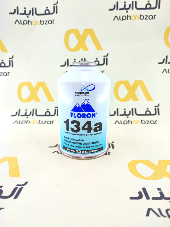 کپسول گاز مبرد R-134a برند فلورون FLORON وزن 340 گرم 12 اونس مخصوص سیستم کولر خودرو با بستهبندی آبی و سفید