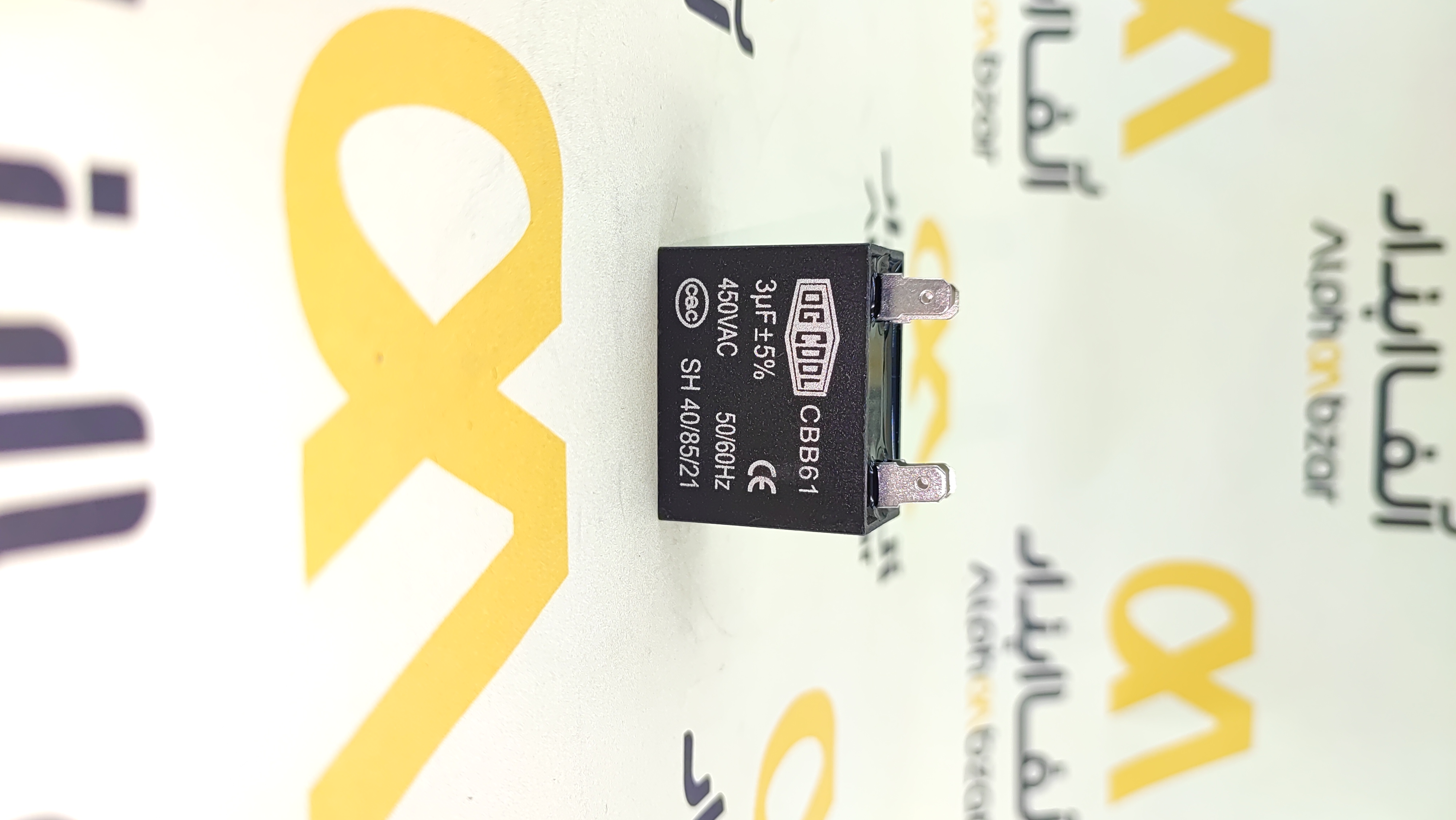 خازن۳µF میکروفاراد دائم کار خشک (خازن مکعبی) OG Cool سری CBB61