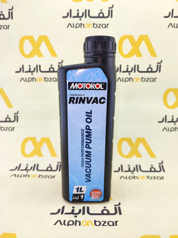 روغن وکیوم پمپ موتورول مدل RINVAC حجم ۱ لیتر مناسب پمپ خلاء سیستمهای تبرید و تهویه