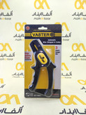 بستهبندی اورجینال سیم لخت کن و سیمچین اتوماتیک وستر Vaster با قابلیت تنظیم خودکار