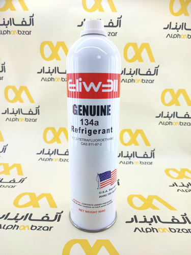 کپسول گاز مبرد R134a برند الیول Eliwell وزن 950 گرمی با استاندارد AHRI 700