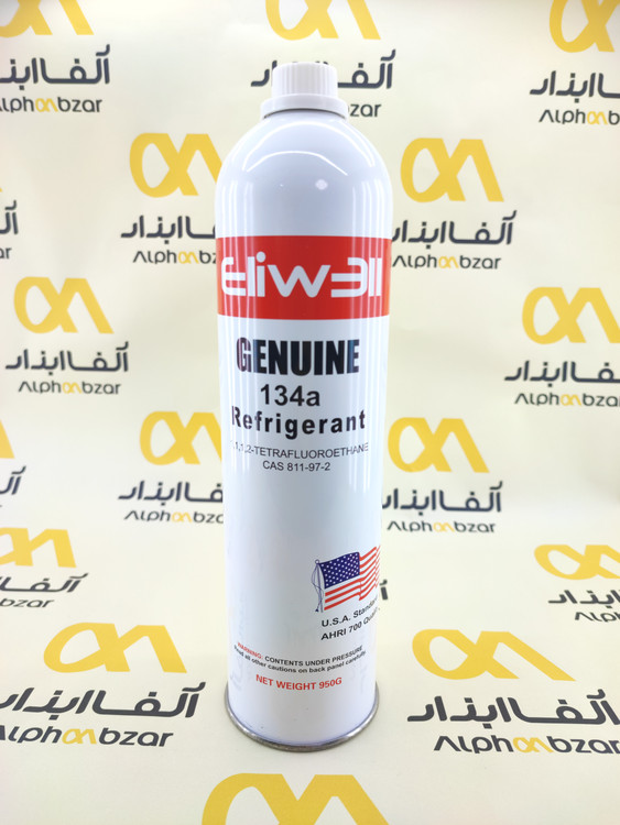 کپسول گاز مبرد R134a برند الیول Eliwell وزن 950 گرمی با استاندارد AHRI 700