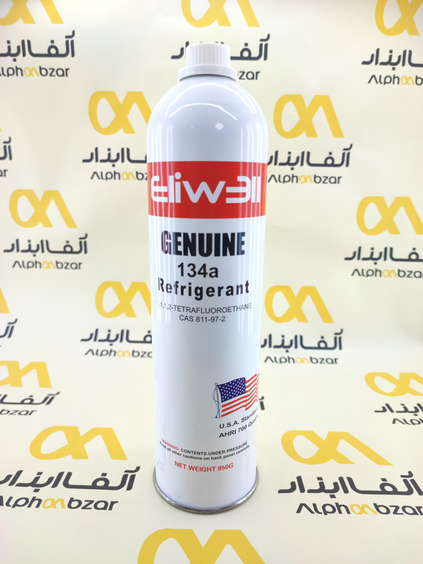 کپسول گاز مبرد R134a برند الیول Eliwell وزن 950 گرمی با استاندارد AHRI 700