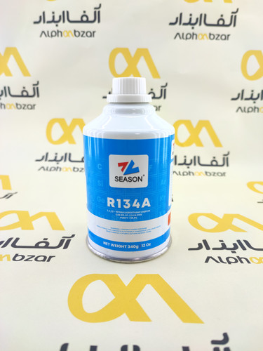 کپسول گاز مبرد R134a برند Season سیزن وزن 340 گرمی کوچک
