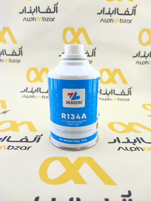 کپسول گاز مبرد R134a برند Season سیزن وزن 340 گرمی کوچک
