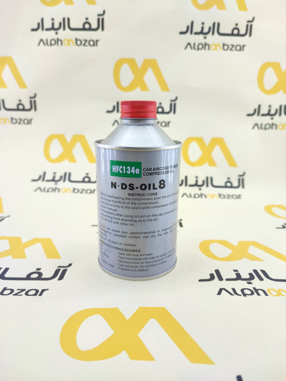 روغن کمپرسور کولر خودرو HFC134a مدل ND-Oil 8 با ویسکوزیته PAG 46