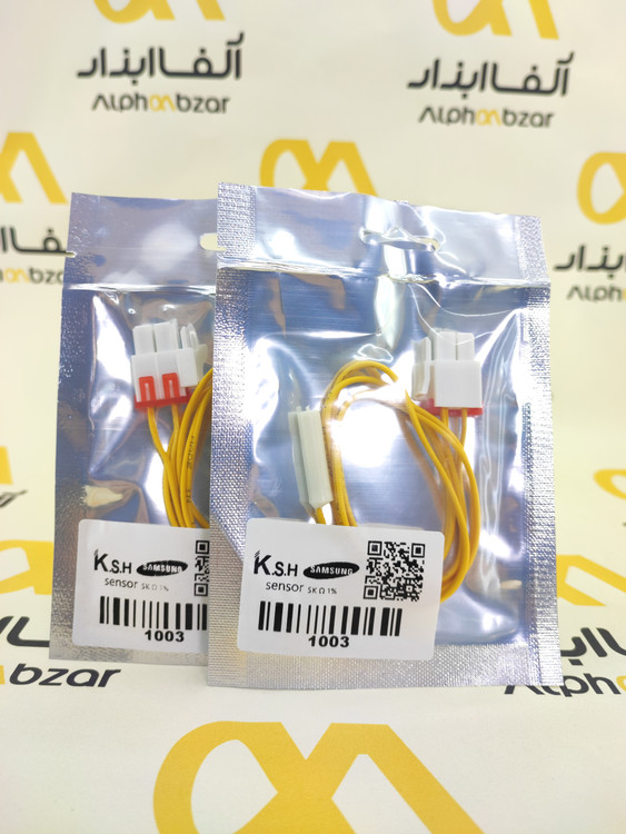 بسته بندی سنسور 5K یخچال سامسونگ برند K.S.H با بارکد اصالت