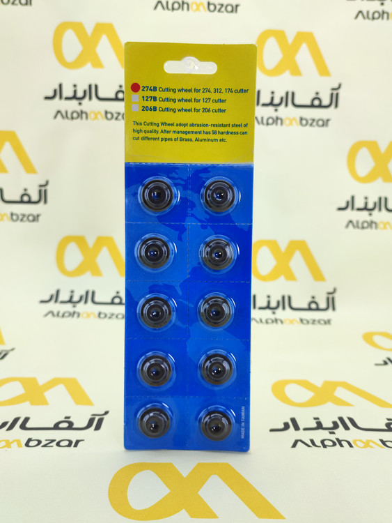 بسته 10 عددی تیغه برش لوله مسی و آلومینیومی