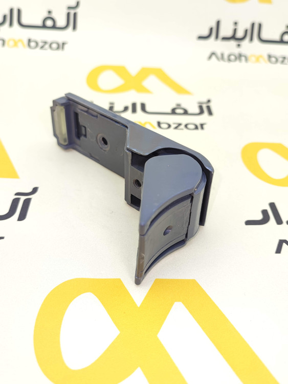 نمای کنار مکانیزم پلاستیکی دو رنگ (سفید و نوک مدادی) پایه دستگیره یخچال نوک مدادی