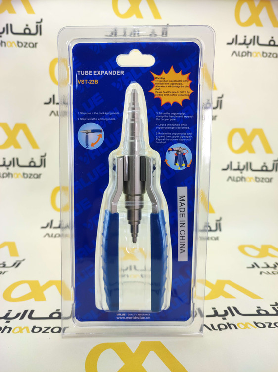 ابزار گشادکن انبری لوله مسی و آلومینیومی دستی
