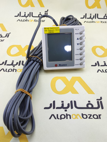 قیمت و خرید ریموت کنترل داک اسپلیت گری اورجینال