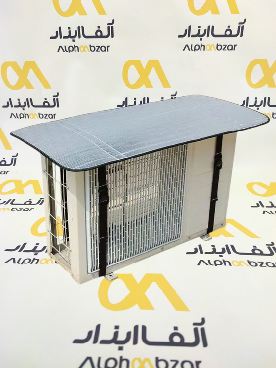سایهبان فویلدار یونیت خارجی اسپلیت با قابلیت نصب آسان و مقاوم در برابر نور خورشید