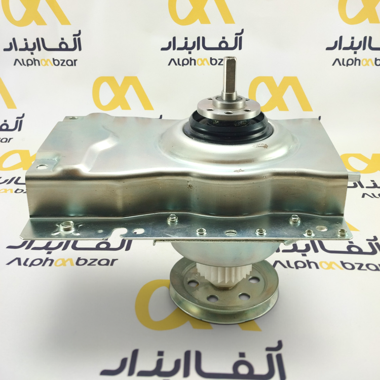 قطعه مکانیکی گیربکس لباسشویی نیمه اتوماتیک و اتوماتیک پاکشوما