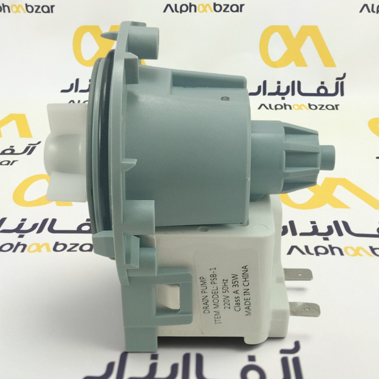 موتور تخلیه آب لباسشویی ۳۵ وات مدل PSB-1