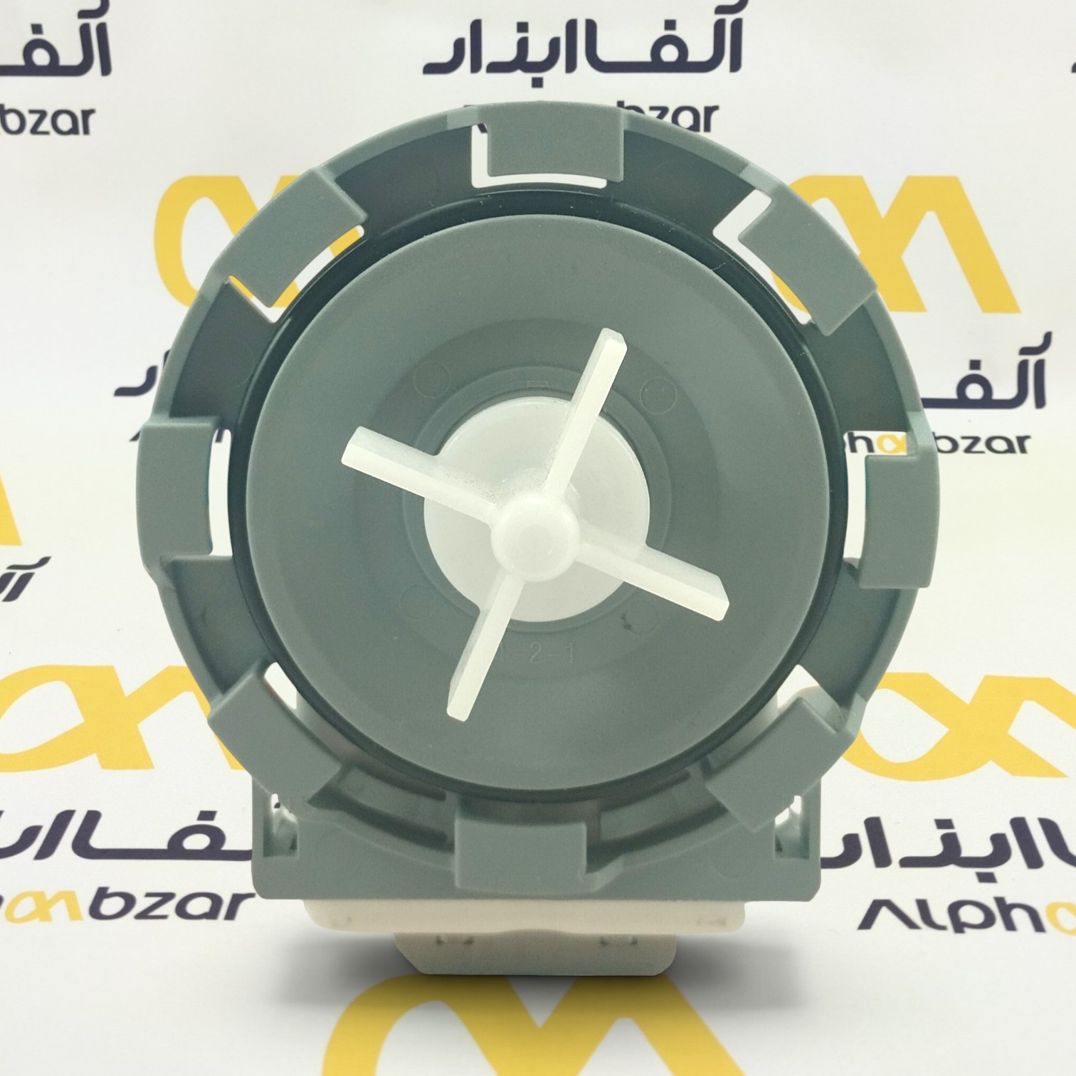 موتور تخلیه آب لباسشویی Hanyu B20-6A01